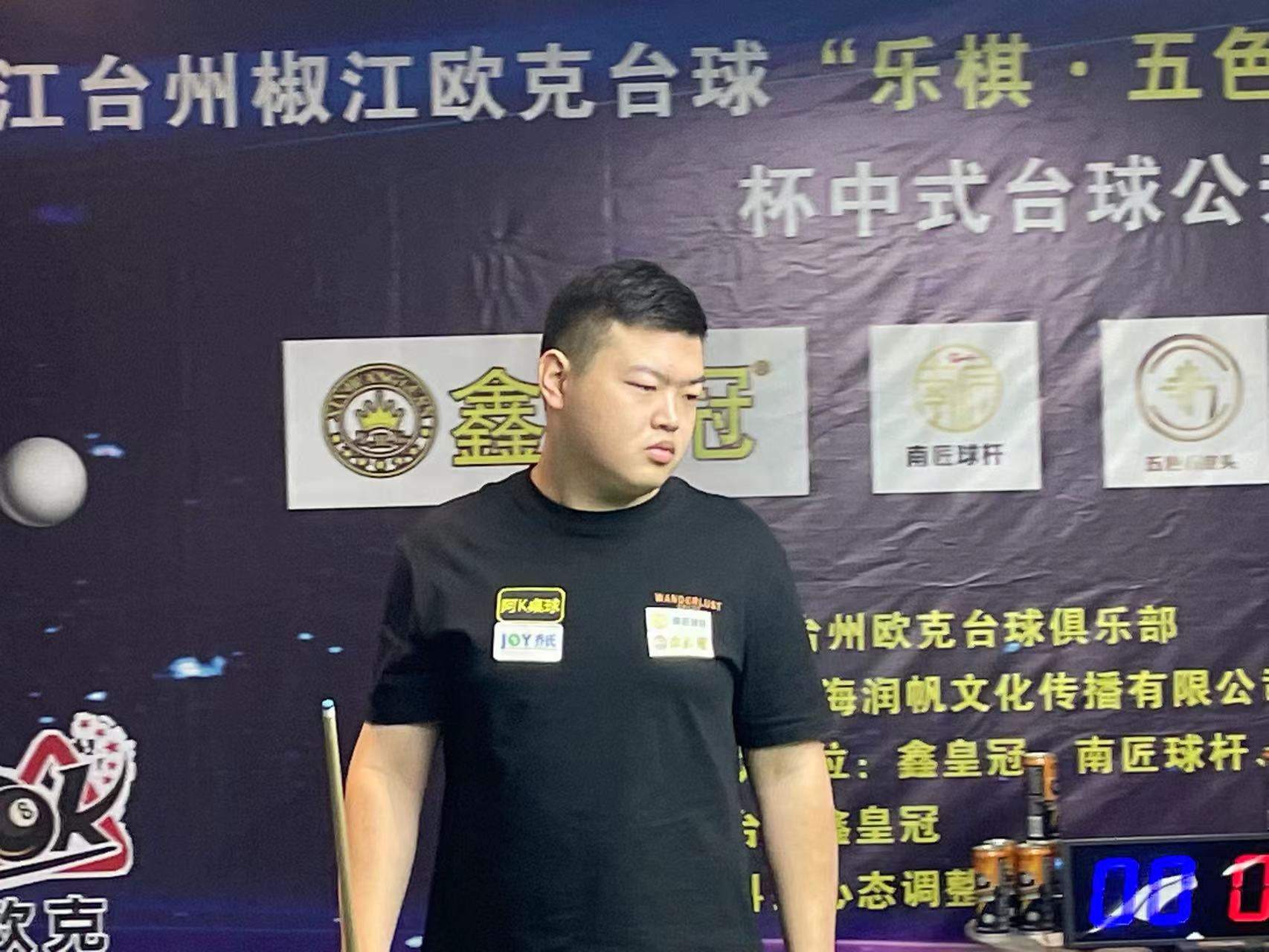 10个篮板 10个篮板