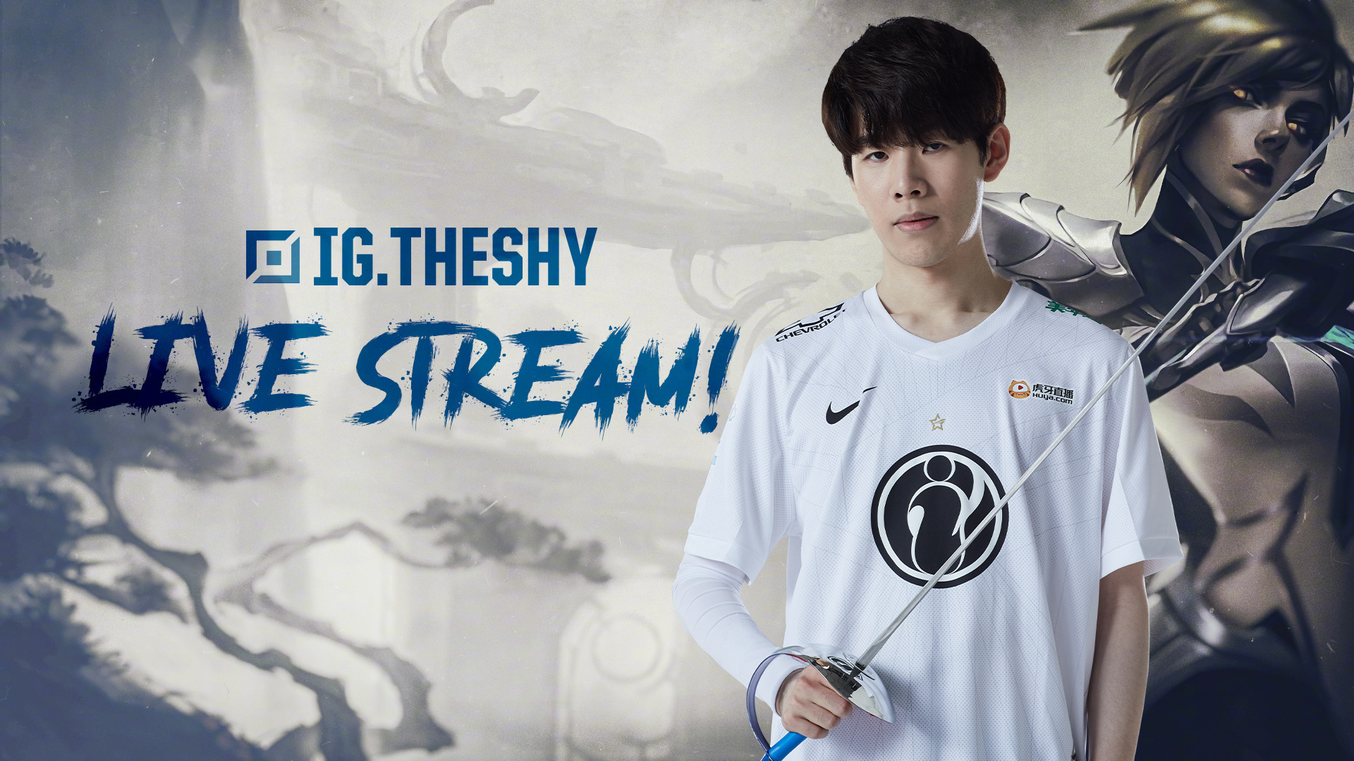 截与头球能 截与头球能