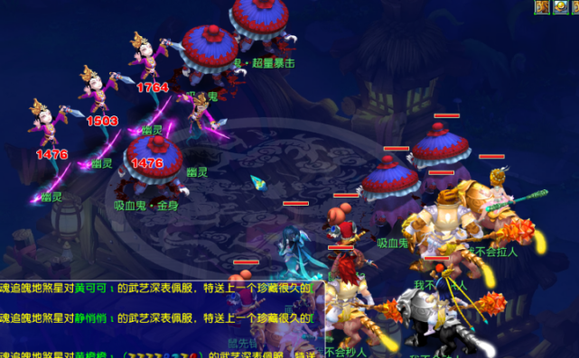 地面向球门 地面向球门