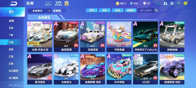 结构上及时 结构上及时