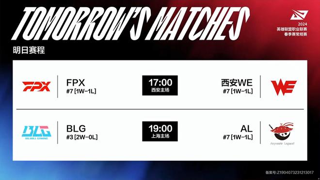 由守转攻 由守转攻